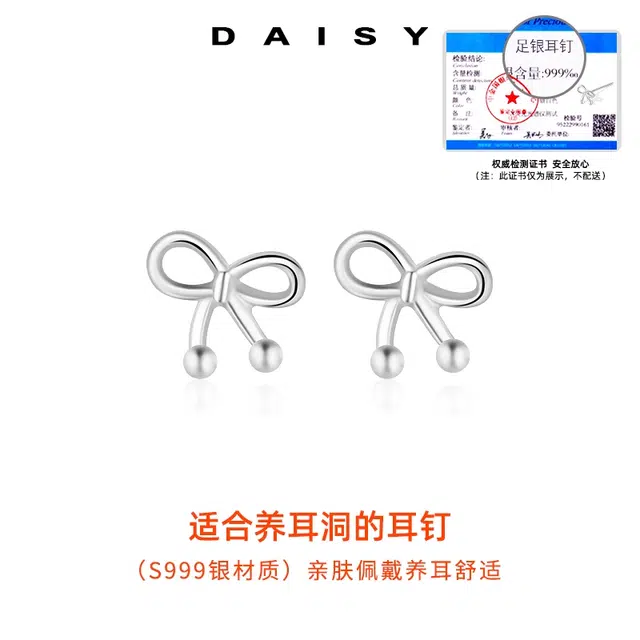 S999 Daisy dream