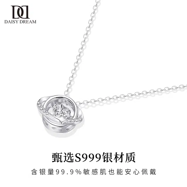 S999 Daisy dream