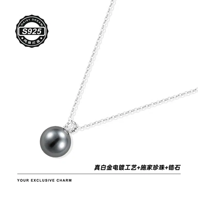 Daisy dream 925