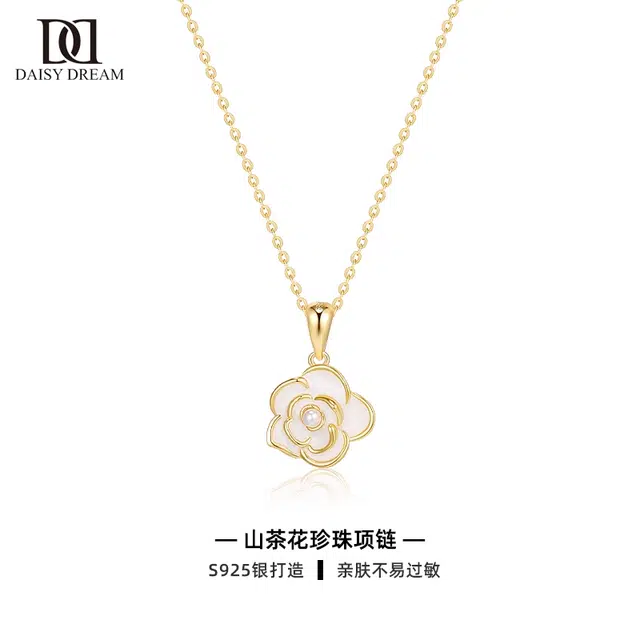 Daisy dream S925