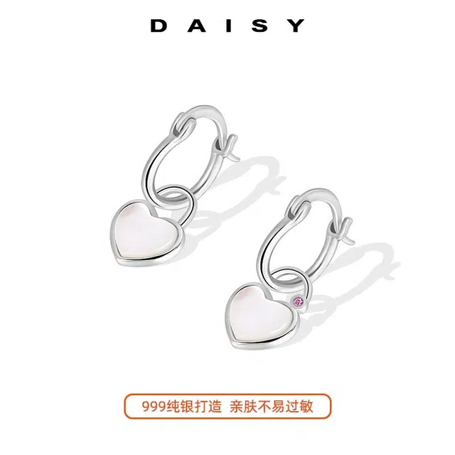 Daisy dream 999