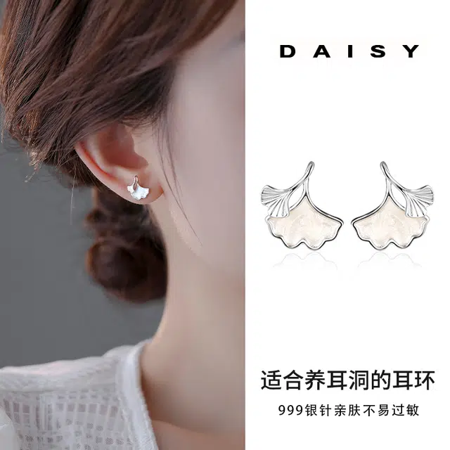 S999 Daisy dream