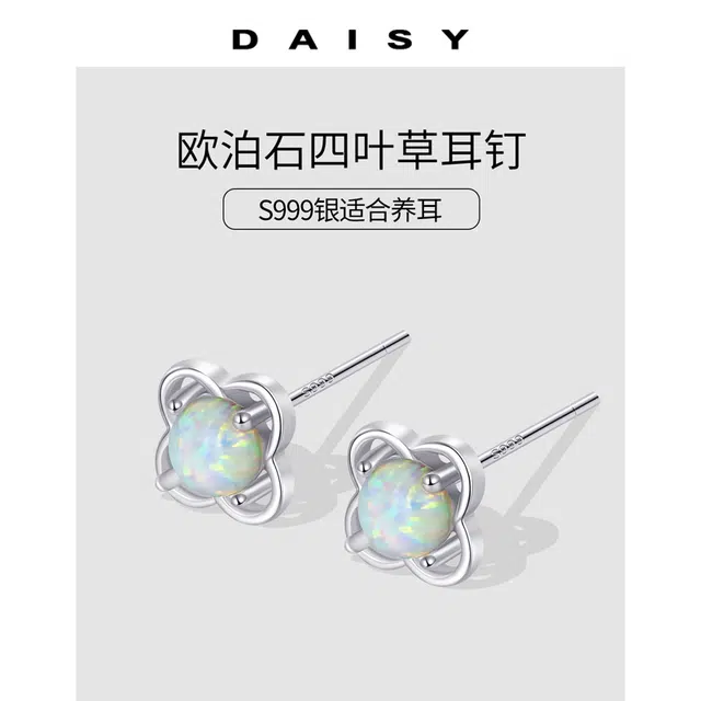 S999 Daisy dream