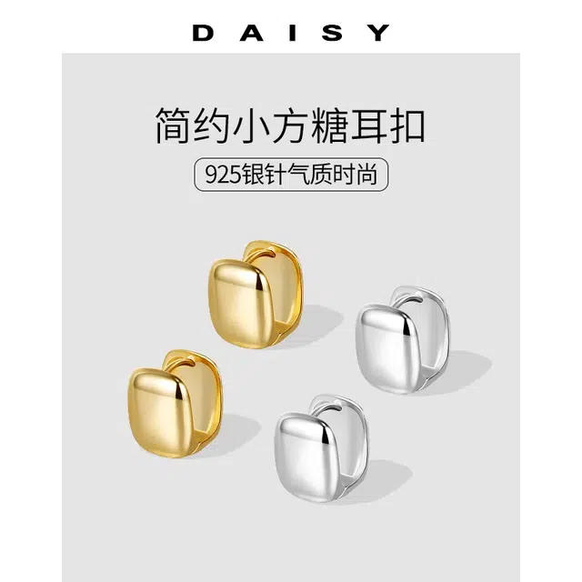 Daisy dream 925