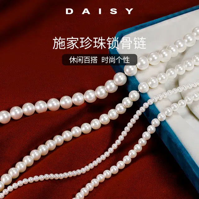 Daisy dream
