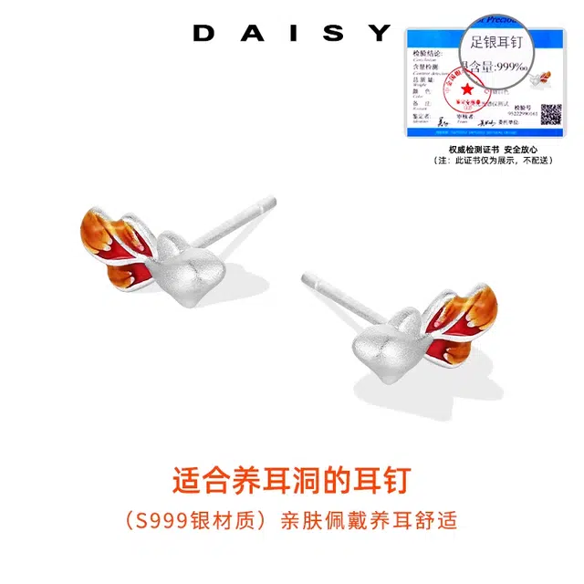 S999 Daisy dream