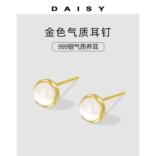 Daisy dream 999