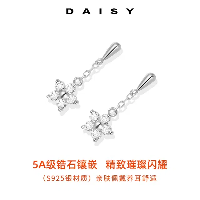 Daisy dream 925