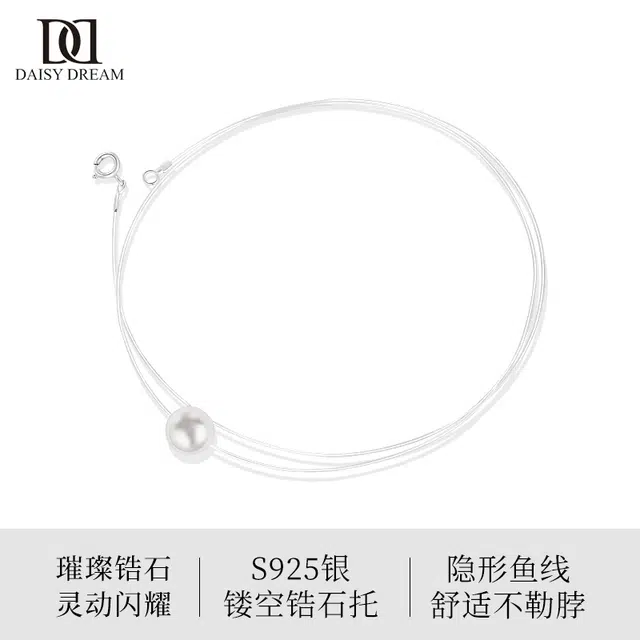 S925 Daisy dream 925