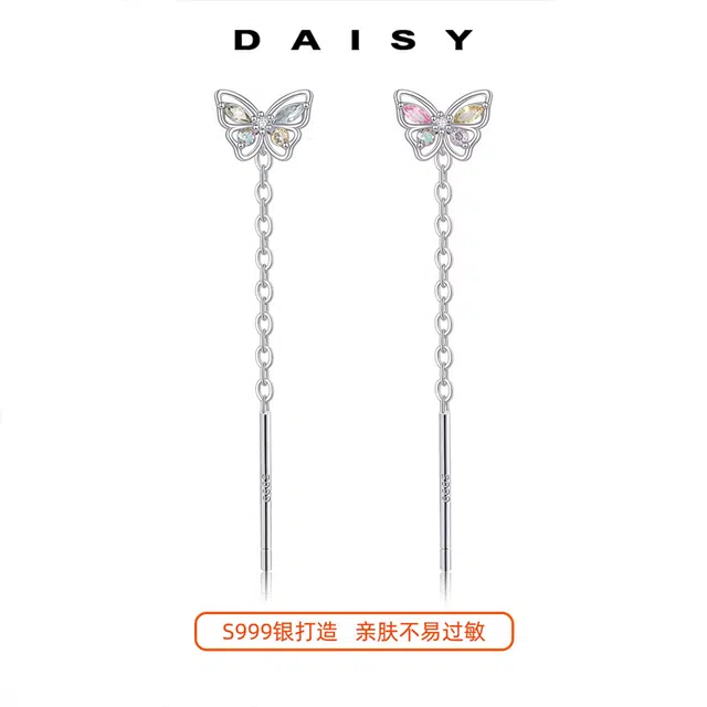 S999 Daisy dream