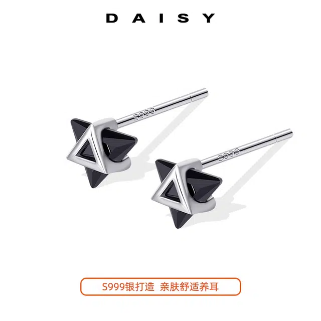 S999 Daisy dream