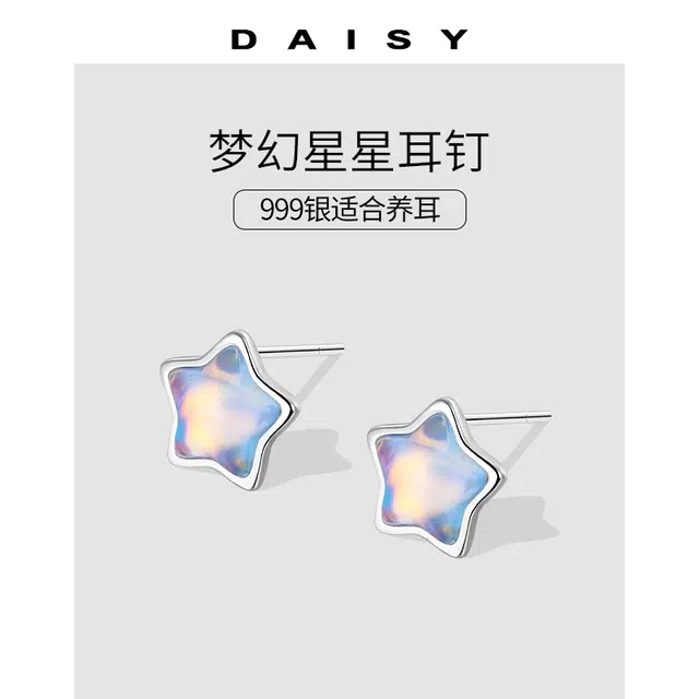S999 Daisy dream