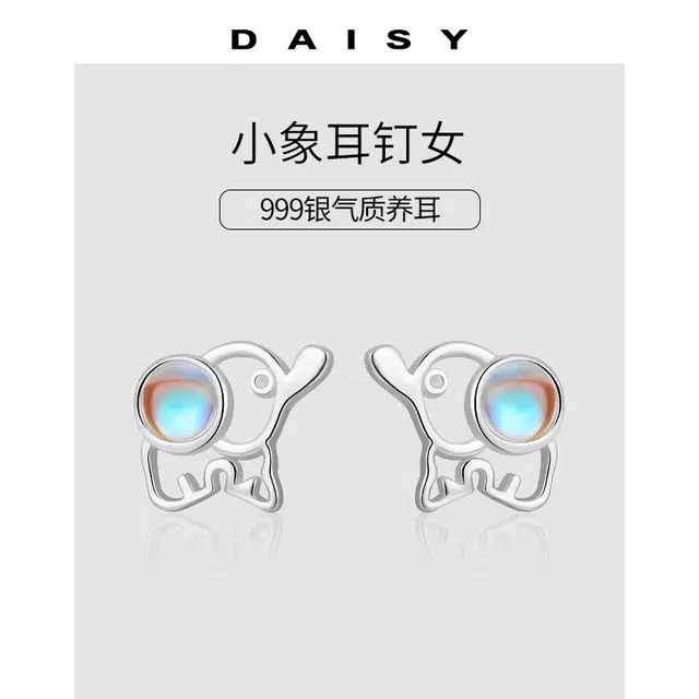 S999 Daisy dream