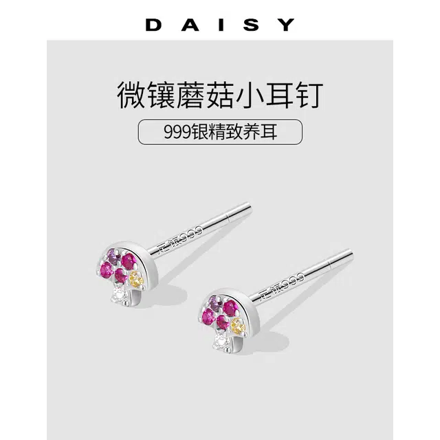 S999 Daisy dream