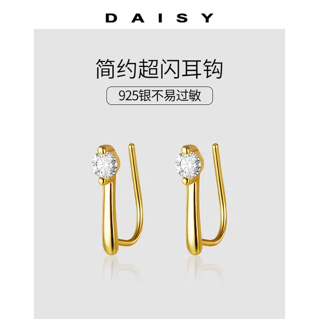 Daisy dream 925