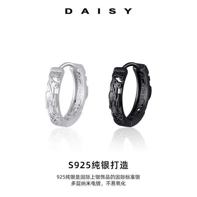 Daisy dream 925