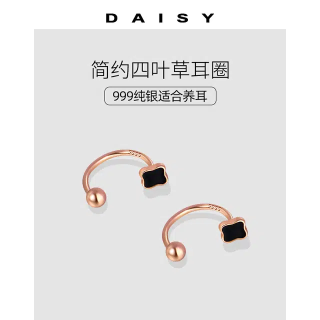 S999 Daisy dream