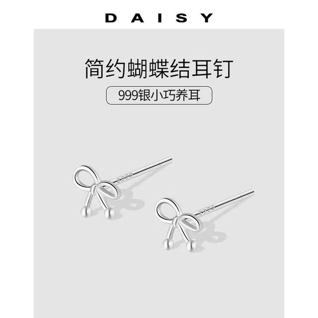 S999 Daisy dream