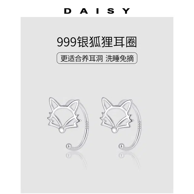 Daisy dream 2025ins 999
