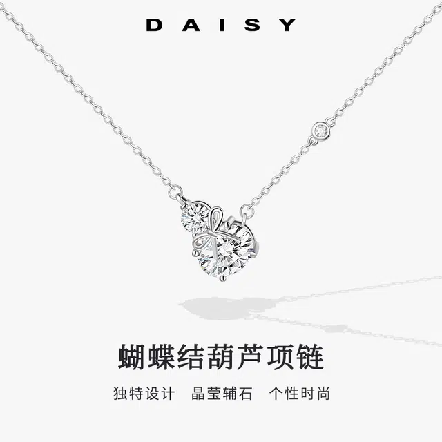 S999 Daisy dream