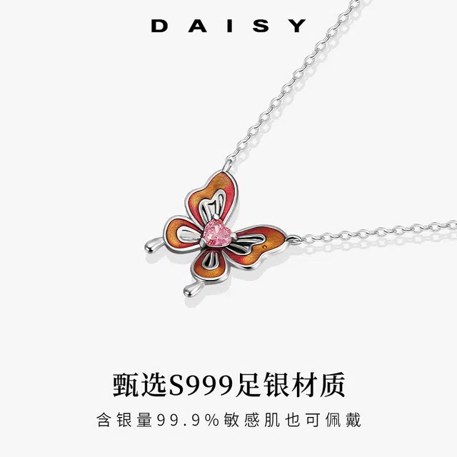 Daisy dream 999
