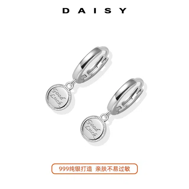 Daisy dream 2025 999