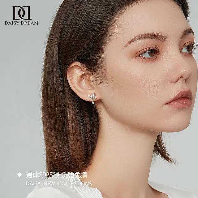 Daisy dream ins S925