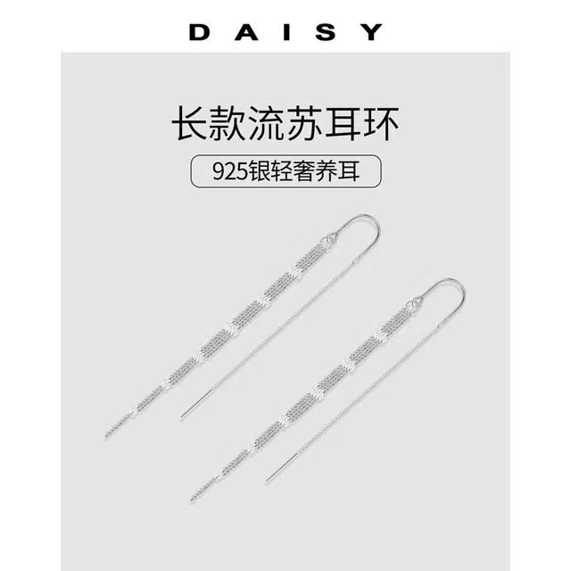 Daisy dream 2025 s925