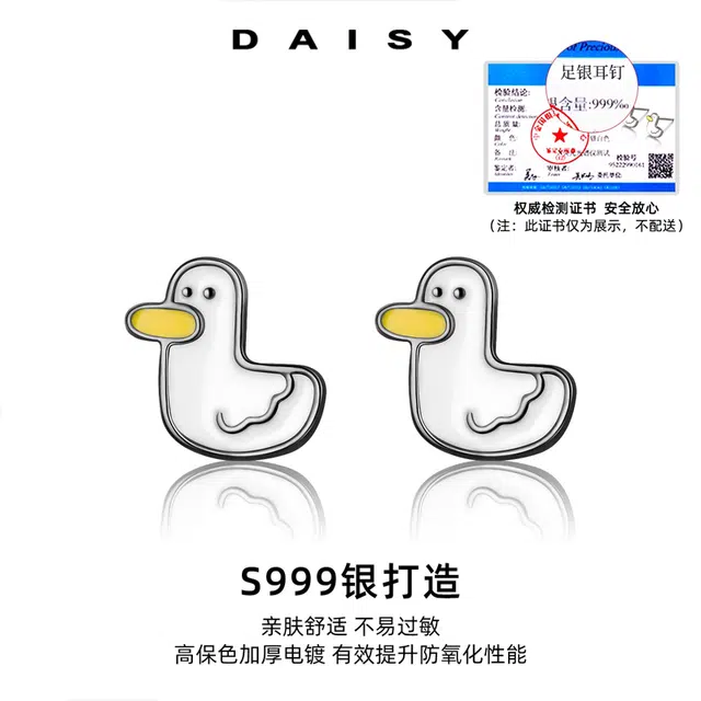 S999 Daisy dream