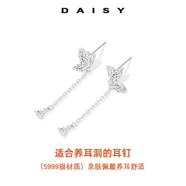 Daisy dream 999
