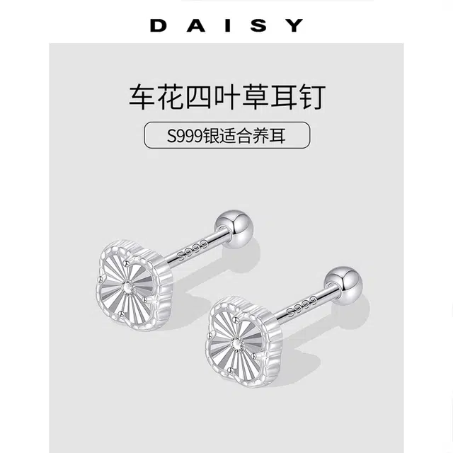S999 Daisy dream