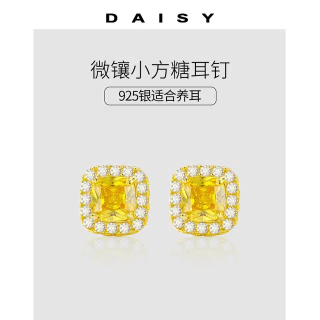 Daisy dream 925