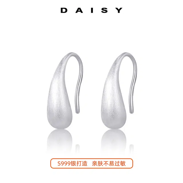 S999 Daisy dream 999