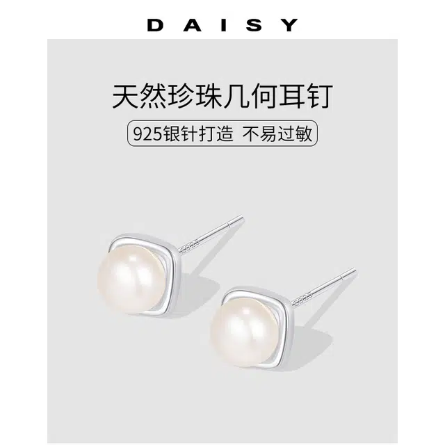 Daisy dream 925