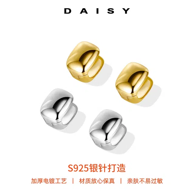 Daisy dream 925