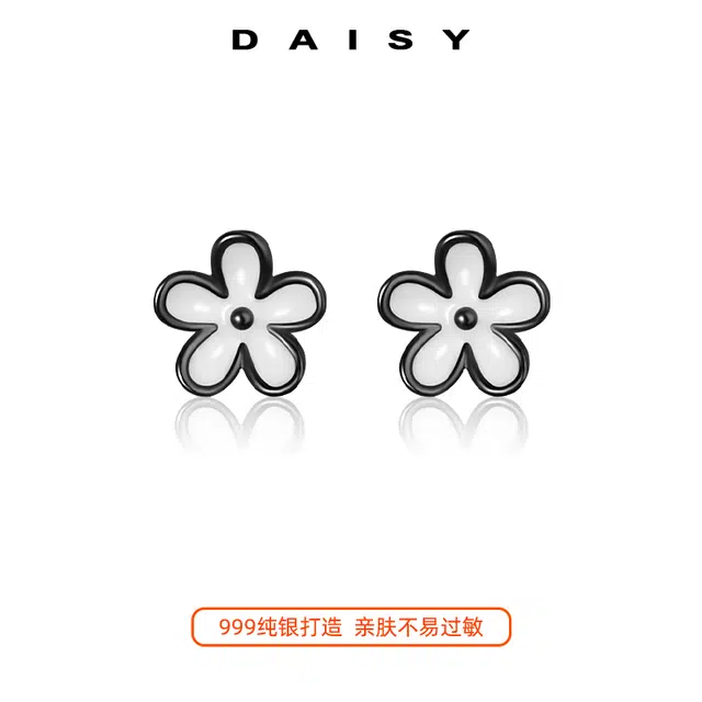 Daisy dream ins S999