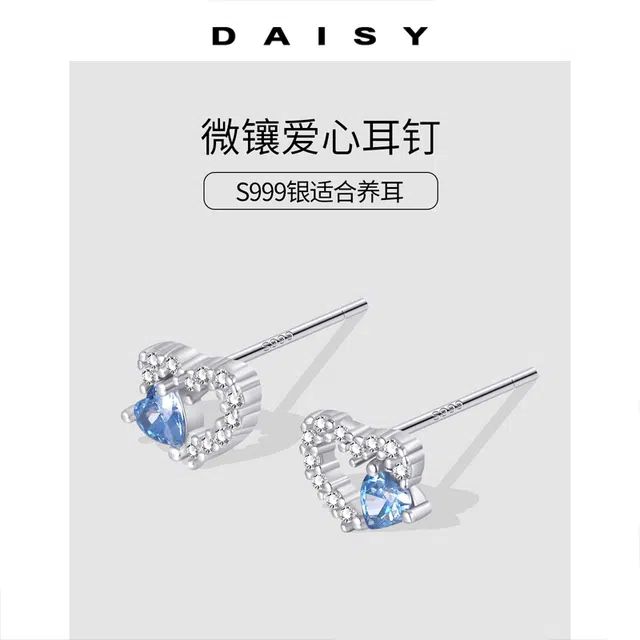 S999 Daisy dream 2025