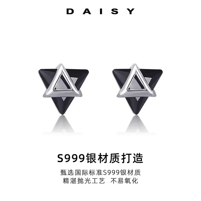 S999 Daisy dream