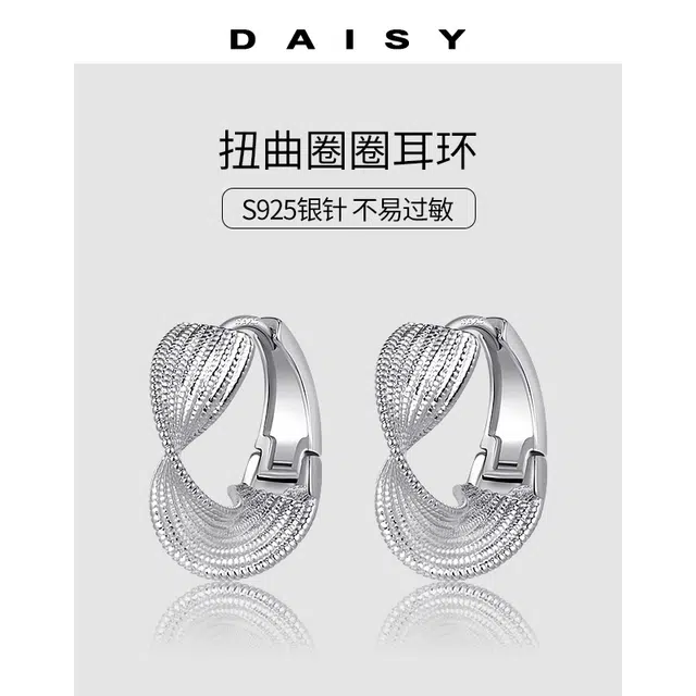 Daisy dream 925
