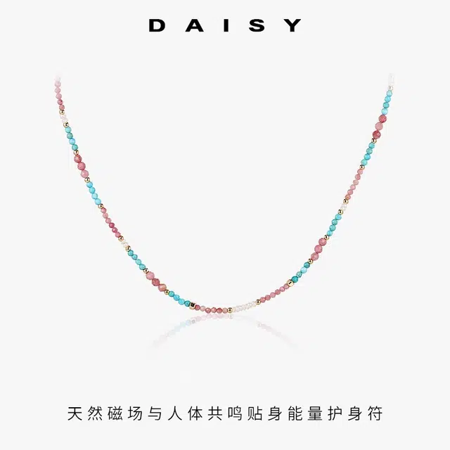 Daisy dream