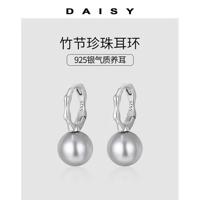 S925 Daisy dream