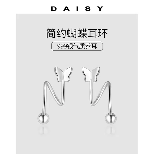 S999 Daisy dream