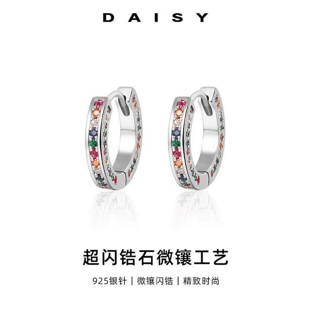 S925 Daisy dream 925