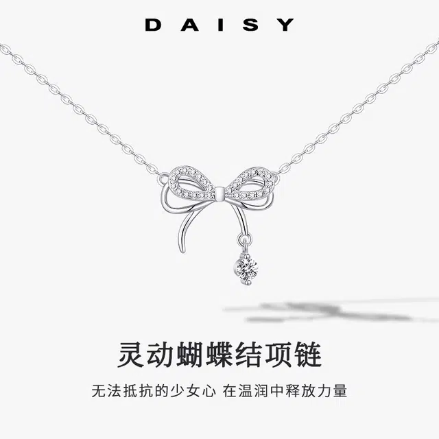 S999 Daisy dream