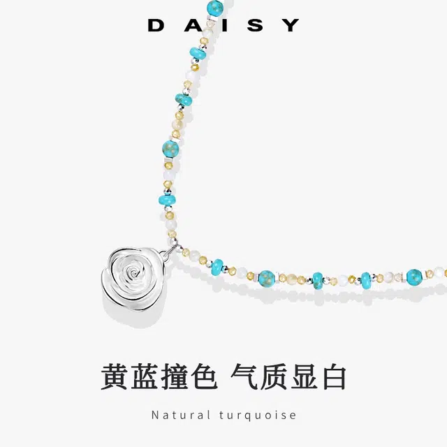 Daisy dream