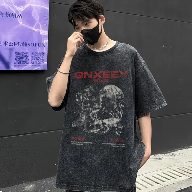 Qnxeey T