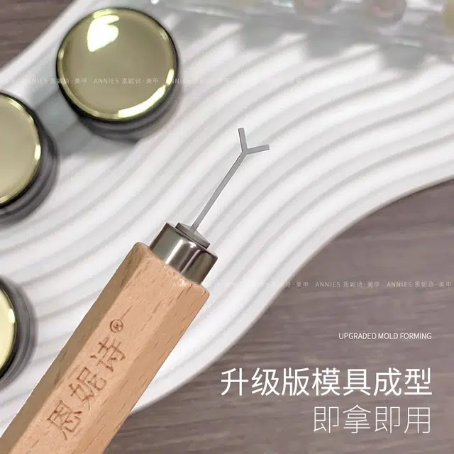 恩妮诗 爱心猫眼磁铁 多功能心型