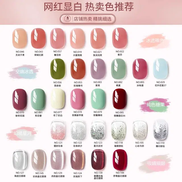 恩妮诗 初学者美甲工具