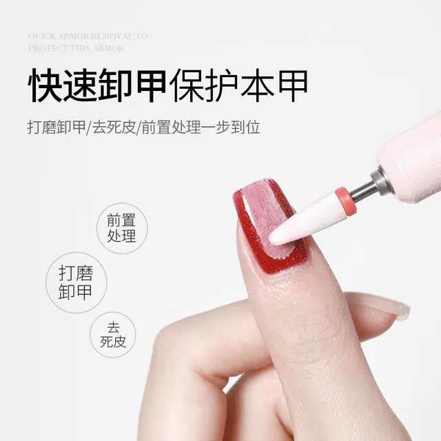 恩妮诗 空心杯打磨机 耐用