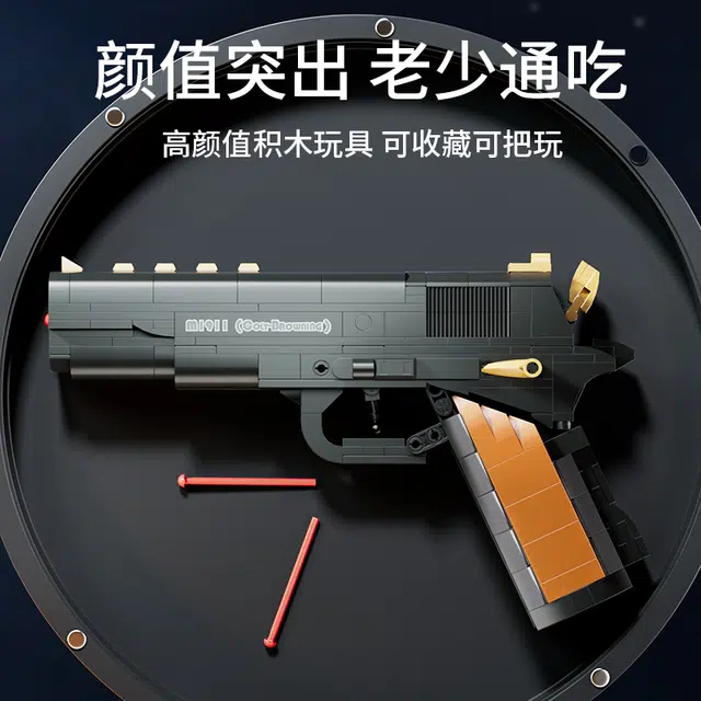 +M1911 601-1000pcs 77700 2